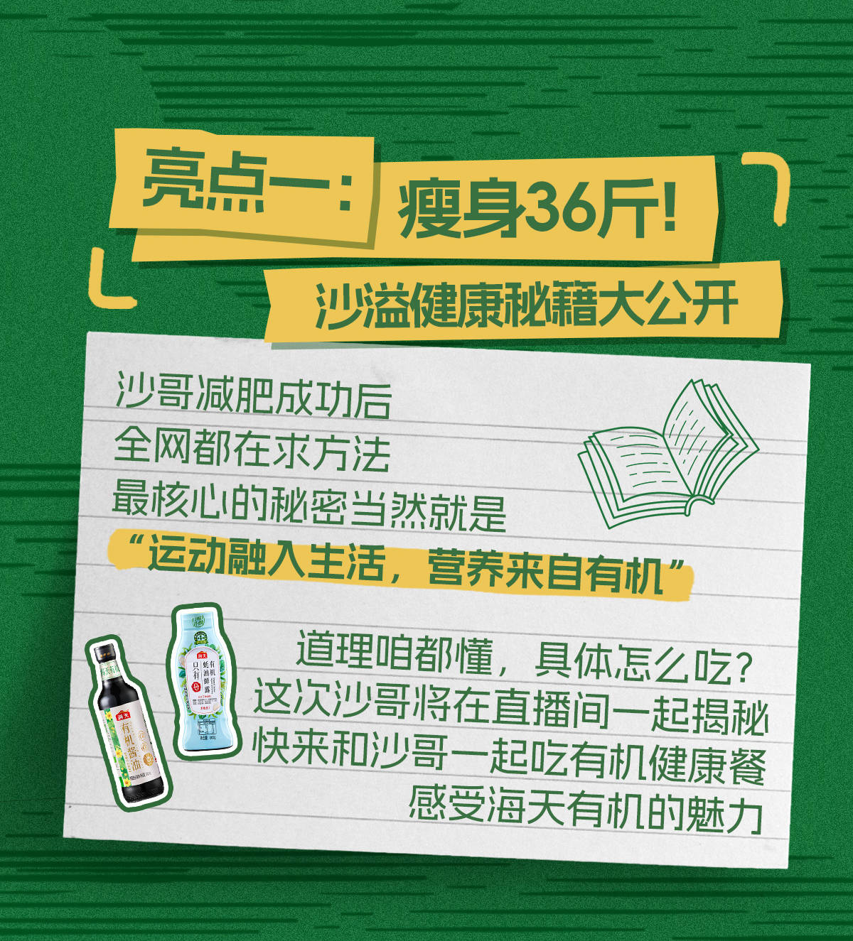 奥汀健身，塑造健康生活的秘密武器