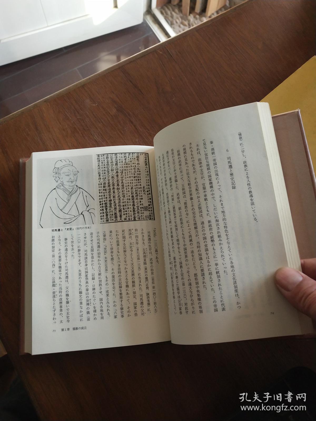世界宗教书籍价格研究，一本书的价值与影响