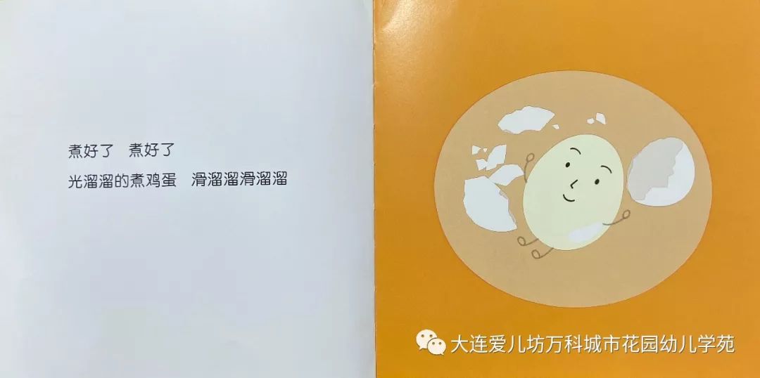 蛋花儿怎么不能看了，探究原因与解决方案