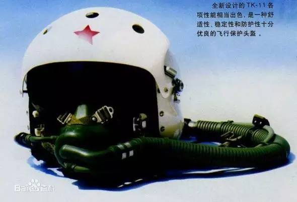 中国伞兵头盔图片，历史、设计特点与现代发展