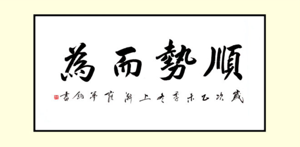 钰的拆解，探寻汉字背后的深层含义