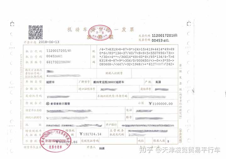 分期购车发票详解，从购车到发票开具的全程指南