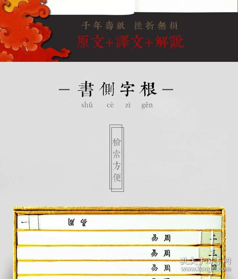 一本书弄懂风水，在线解读风水奥秘