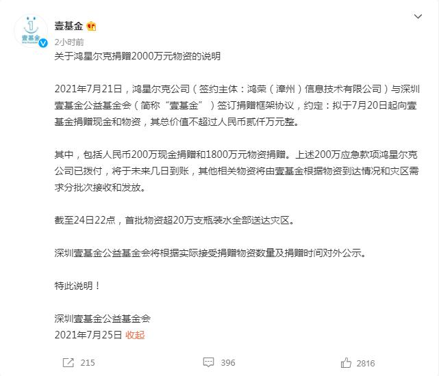 龙头企业资金拨付文件的重要性及其运作机制