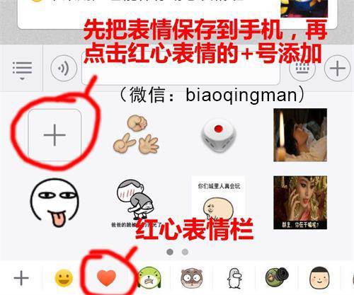 北方表情包模板，塑造真实情感的符号艺术
