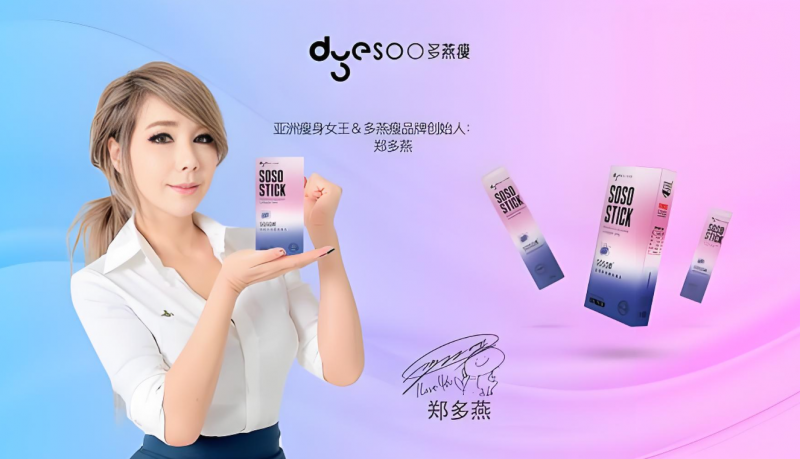 美速健身，塑造健康生活的卓越之选