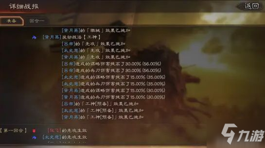 QG S6阵容为什么没有选择Dade，深度解析与探讨