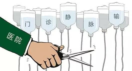 取卵后输液的重要性及其注意事项