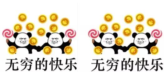 探索80元表情包背后的故事