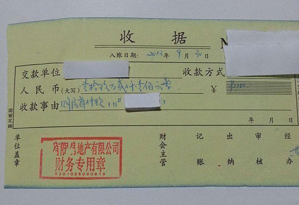 关于贷款的发票找谁要，全面解析贷款发票的获取途径与注意事项