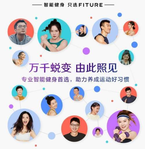 健身助理，引领健康生活的关键角色