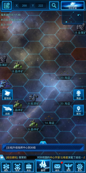 银河战舰DK阵容，探索无敌之师的奥秘