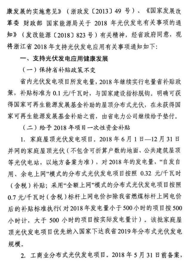2025年5月28日 第7页