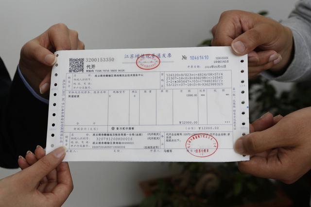 中行发票贷款，企业资金周转的新选择
