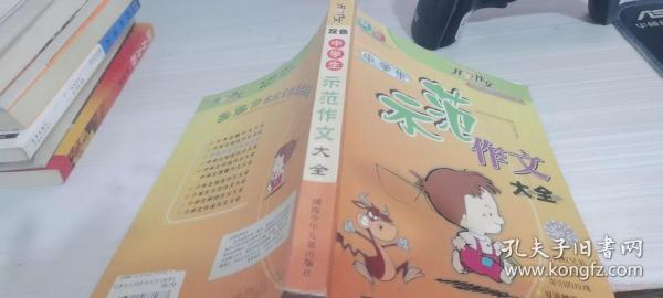 蔡德权的一本好不好，深度书评