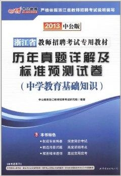浙江一本，探索卓越教育的征途