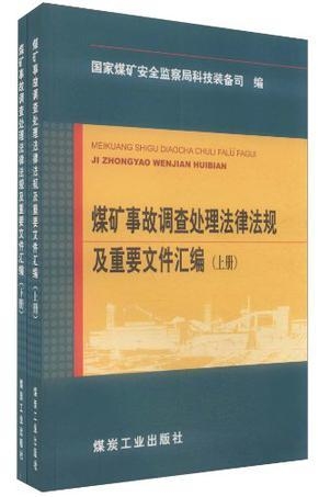 关于监察法的价格及其重要性