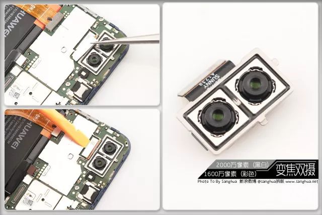 DA7800手变拆解详解