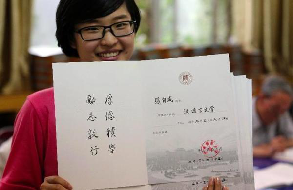 陕西一本书大学，历史底蕴与学术风采的交融