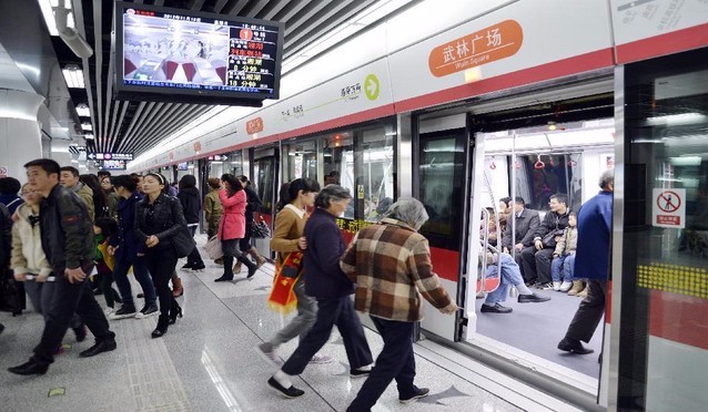 地铁到站广播语音，现代城市文明的温馨之声