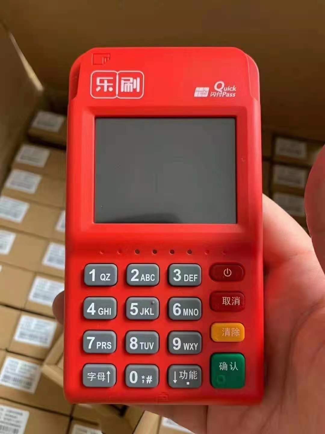 POS交易证明信与发票的重要性