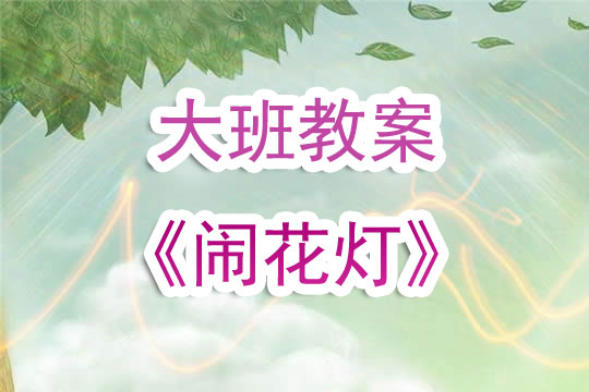 2025年5月29日 第9页