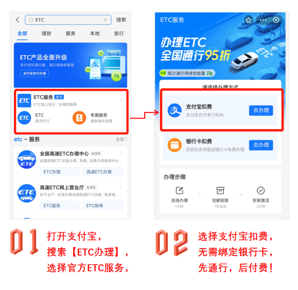 江苏建行ETC发票打印攻略及相关服务解析