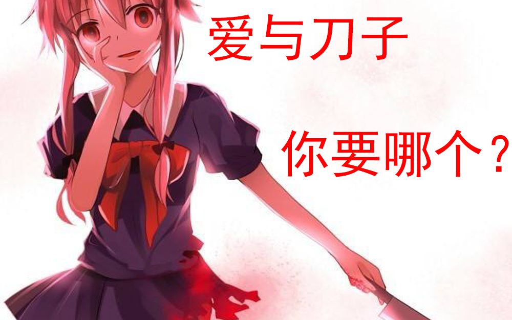 我妻由乃表情包，探索与赏析