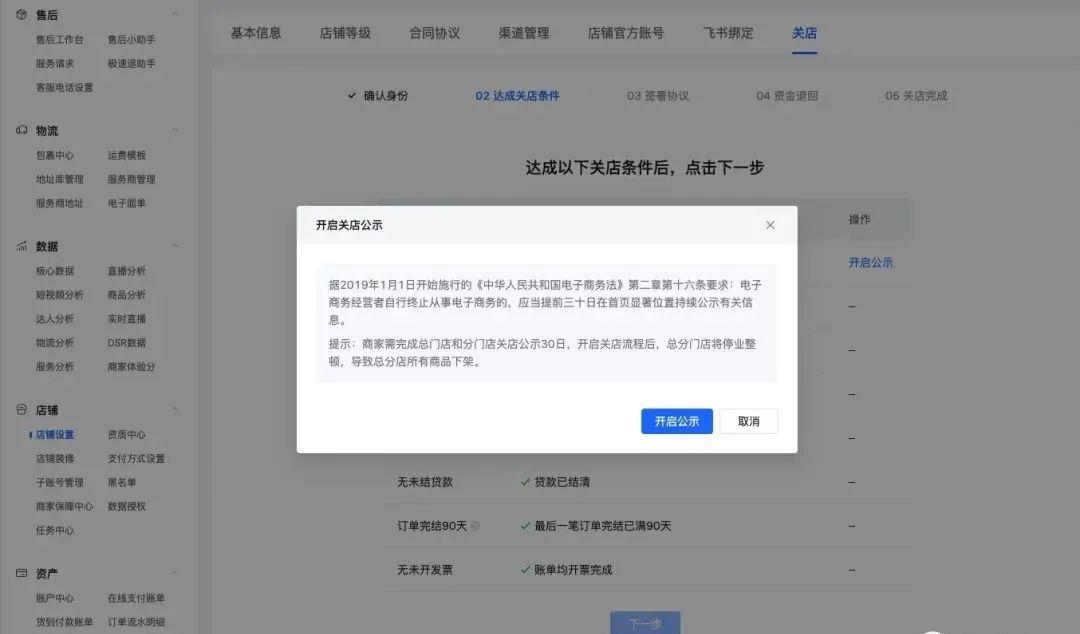 汽车发票能贷款吗？——探究汽车发票在金融领域的应用与可能性