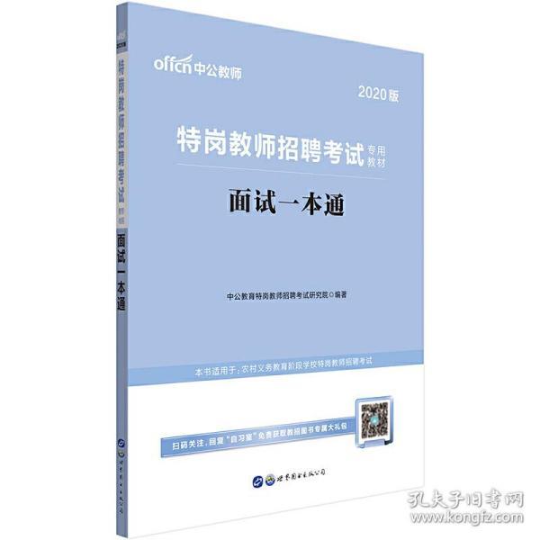 2025年5月30日 第10页