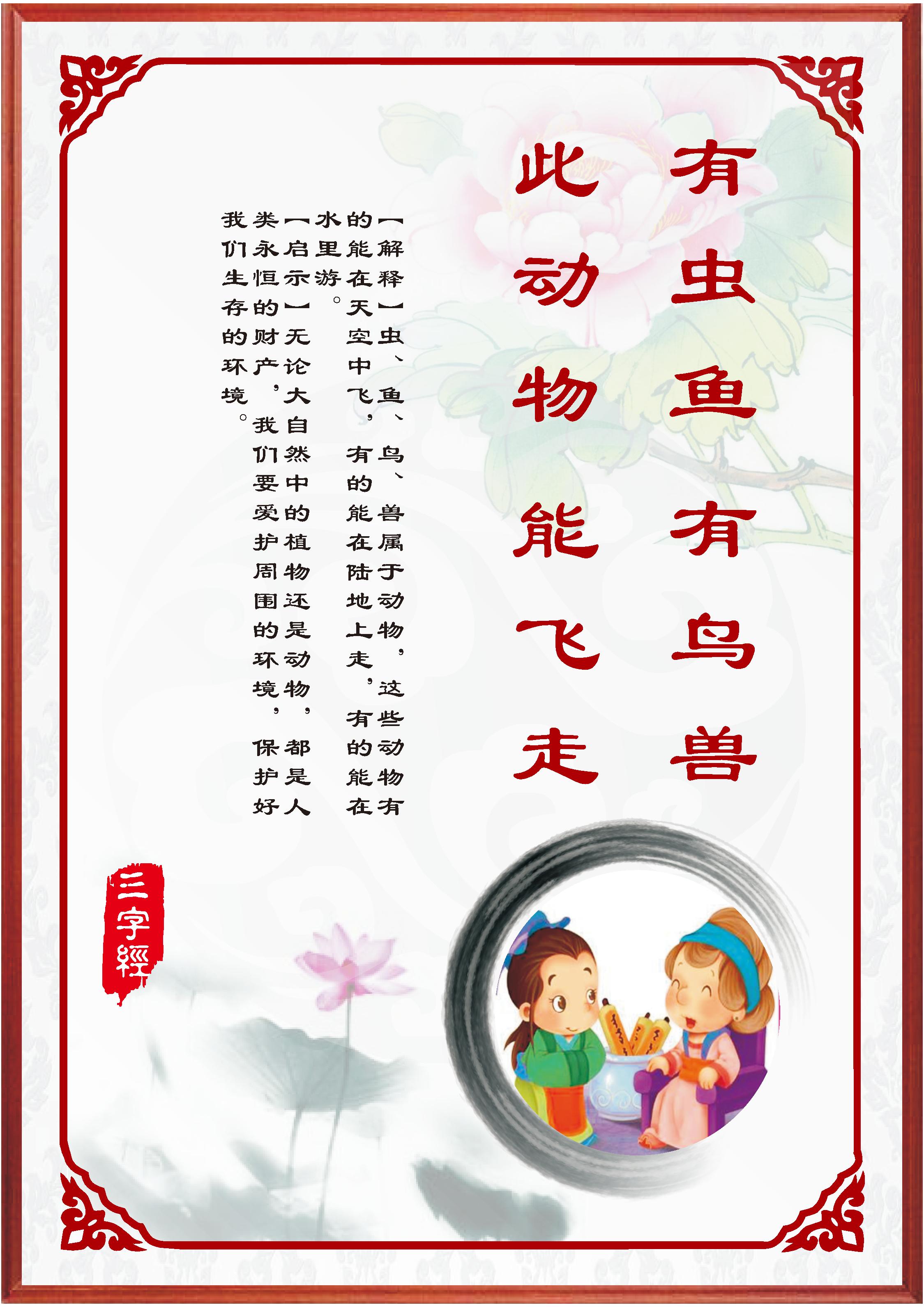 国学知识一本通，探索中华文化的深度与广度