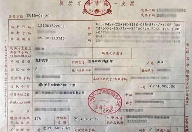 贷款购车遭遇无正式发票困境，揭示问题，探索解决之道