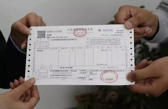 购房首付发票详解，种类、内容与重要性
