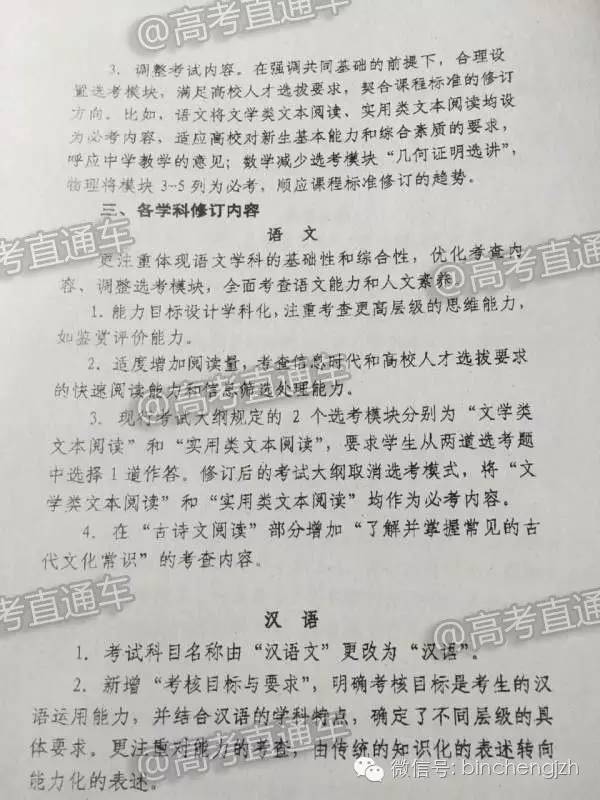 最近看的一本书与面试的启示