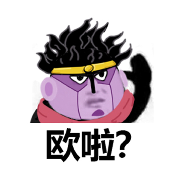 表情包奇幻冒险