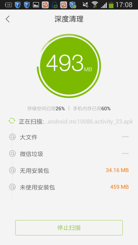 关于查阅禁止图标的深度解析