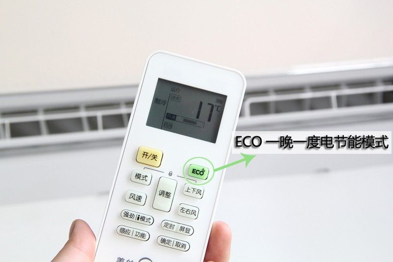 T8FB遥控器上的微凋，深度探索与应用指南
