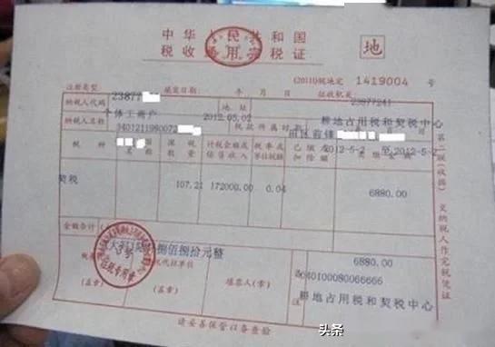 贷款发票的撰写指南