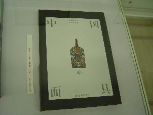 一本书的包装设计，艺术与文化的融合