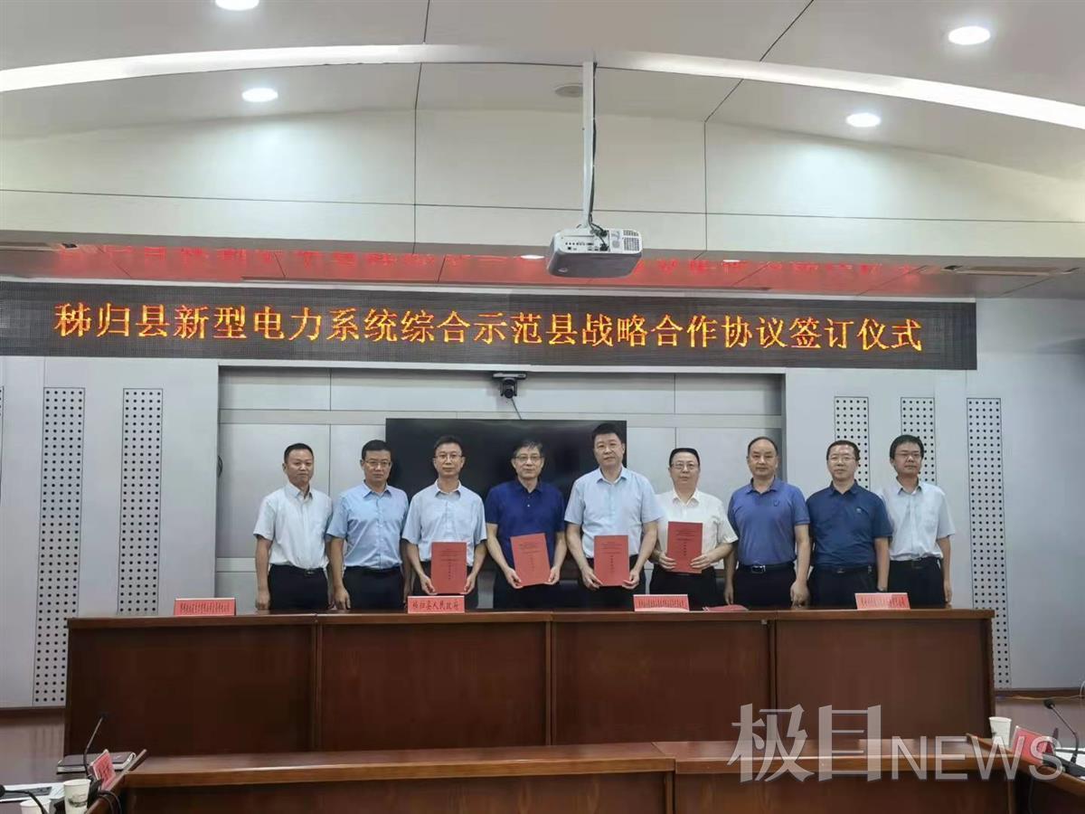 宜昌市发改委光伏文件，推动清洁能源发展的有力举措