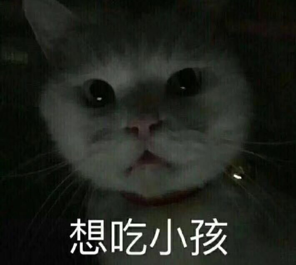 恶魔宝宝表情包，网络新宠的魅力与影响