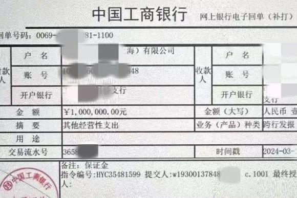 转账银行发票，企业运营中的关键一环