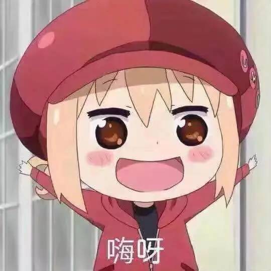 富坚老贼表情包，从二次元世界到网络文化的独特魅力