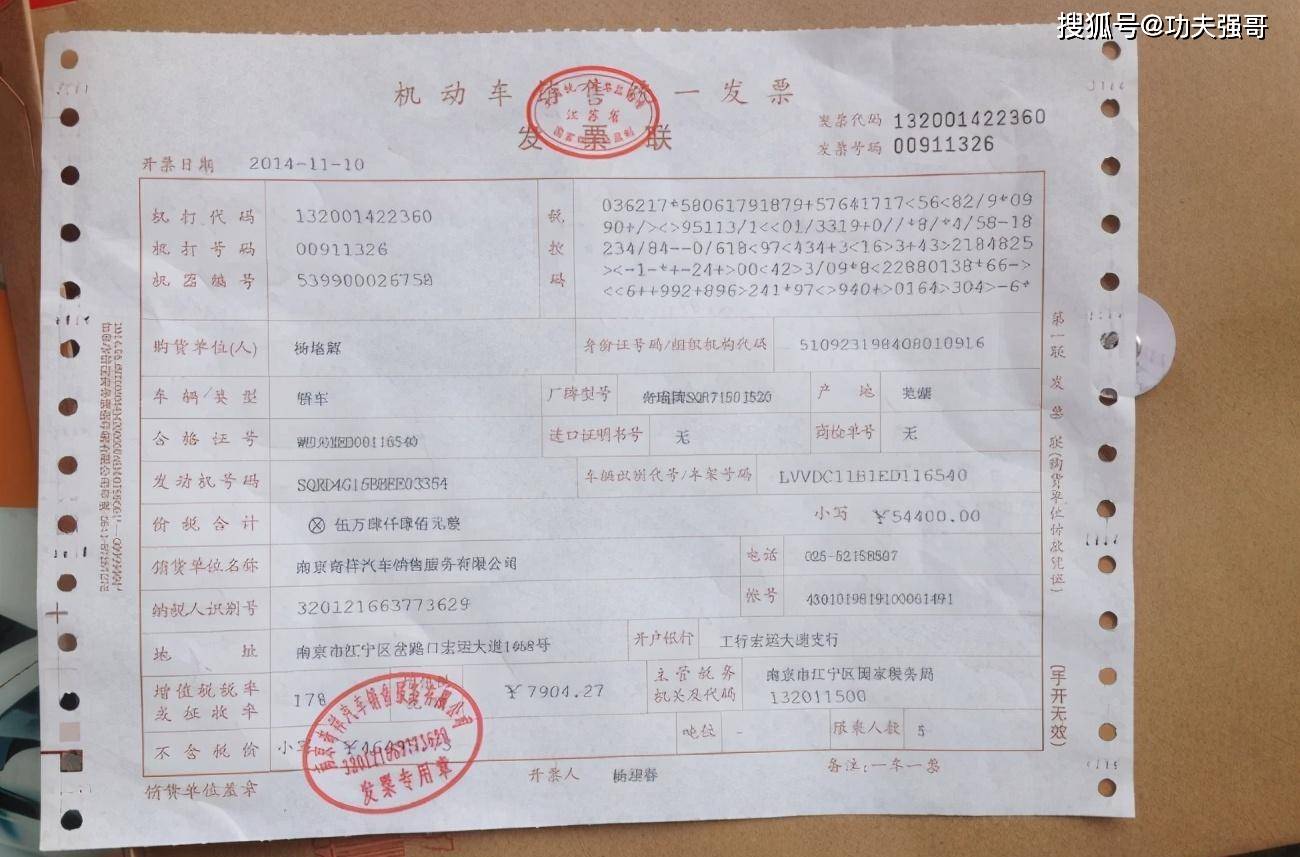 车险保单与发票的重要性及其相关事项解析