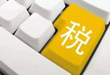 关于发票贷可以做几家公司的探讨