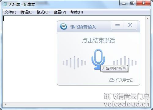 飞讯语音老版本，回顾与探析