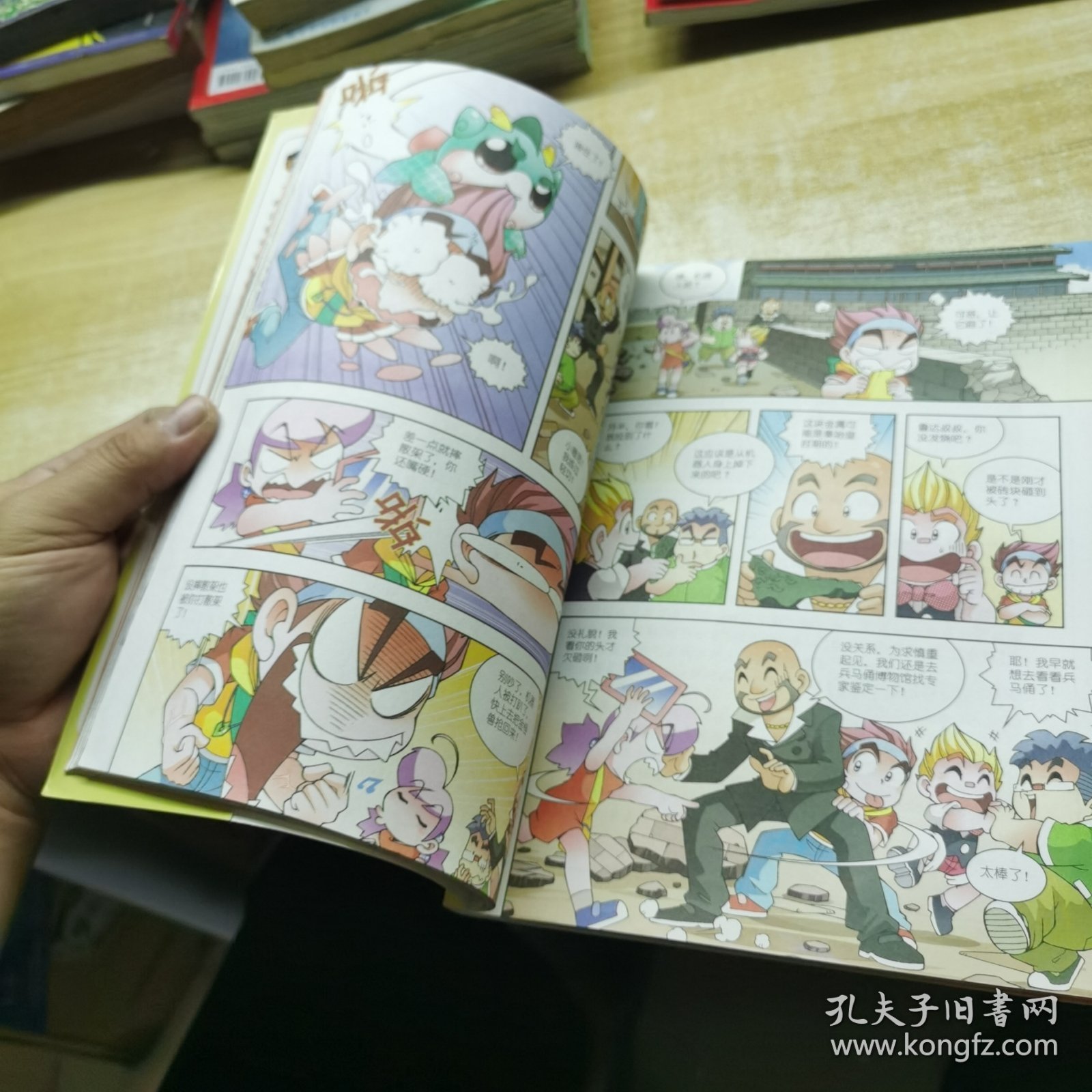 我的第一本大中华寻宝漫画书
