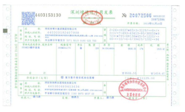 分期网购发票详解，意义、作用与操作流程