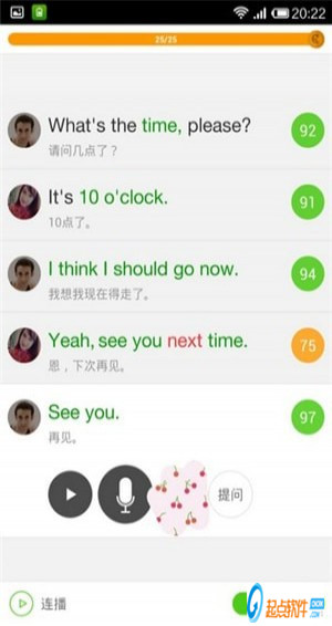 一段英语女声语音的魅力与影响