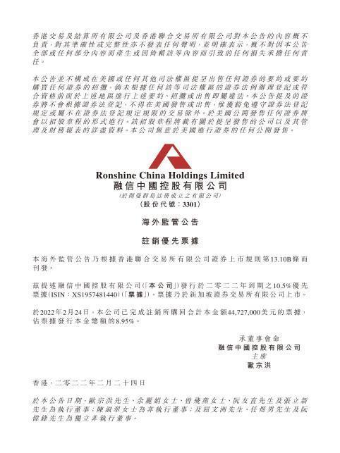 发票抵押贷款，一种新型的融资方式